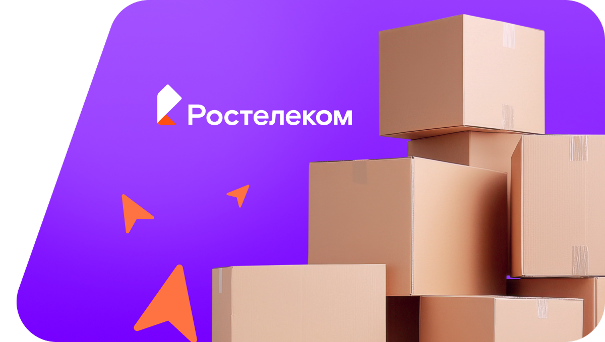 Переезд в новую квартирув&nbsp;село Верх-Усугли (Забайкальский край)